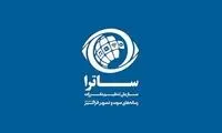 روایت ساترا ازجلسه باتهیه‌کنندگان