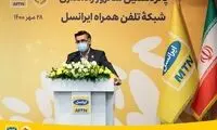 مدیرعامل ایرانسل: ایستگاه بعدی ایرانسل، نسل ۵.۵ تلفن‌همراه است
