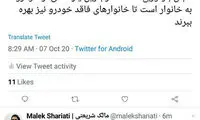 افزایش قیمت بنزین تکذیب شد