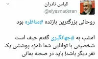 نادران: روحانی، بزرگترین بازنده مناظره بود