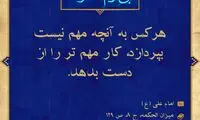 آبی آرام معنویت (86)