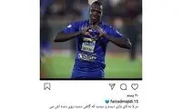مجیدی: درود بر تو شیخ بزرگوار!