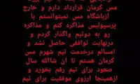 پرسپولیسی شدن طاهر منتفی شد