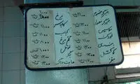 ارزان‌ ترین ساندویچی ایران +عکس