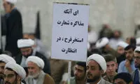 سریال پلاکارد‌ها در قم؛ این بار تهدید جهرمی!