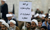 سریال پلاکارد‌ها در قم؛ این بار تهدید جهرمی!