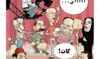 يكي از اختراعات خوب بشر فحش بود!