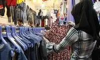 چرا مردم به تاناکوراپوشی روی آورده‌اند؟