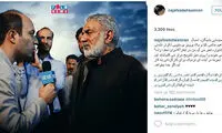 کامران نجف زاده کارگردان می شود +عکس