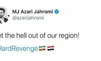 اولین واکنش یک مقام دولتی پس از حمله موشکی