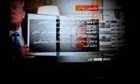 واکنش توئیتری ربیعی به گزارش بی‌بی‌سی فارسی