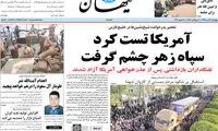 تفنگداران آمریکایی سوژه شدند +عکس