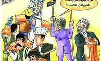 کارتون؛ امدادرسانی من و رئیس همین الان یهویی!