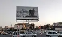 کیفرخواست عاملان نصب بنر جنجالی صادر شد