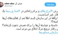 صابر ابر: تمسخر «ایرج ملکی» مرگ اخلاق است