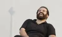 شادمانی، آسمانی شد