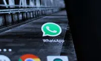 امکان حذف پیام برای هر دوطرف در واتس اپ
