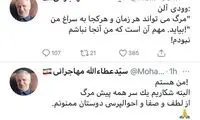 مهاجرانی، شایعه قتل‌اش را تکذیب کرد