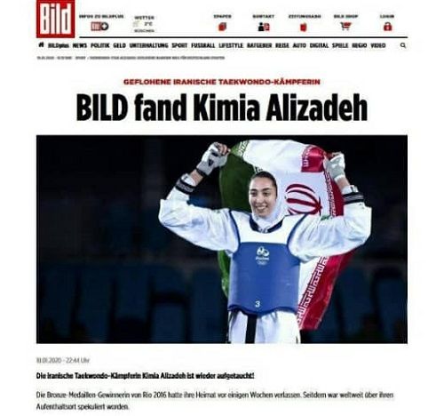کیمیا با پرچم آلمان در المپیک مسابقه می‌دهد؟