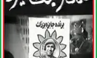 بررسی موسیقی فیلم های کمدی در ایران