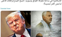 مشخص شد خالق داعش چه کسی است