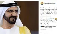 تملق حمید فرخ‌نژاد برای اعراب حاشیه خلیج فارس
