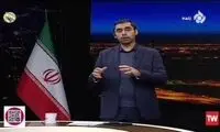 کنایه تند مجری سیما به مسئولان درباره آلودگی هوا