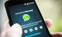 مواظب این بدافزار چند چهره باشید!