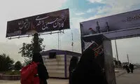 مرز چذابه، ۱۴ روز مانده به اربعین