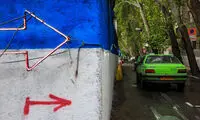 عکس: باز باران