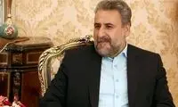 پیشنهاد دیپلماسی پارلمانی بین ایران و آمریکا