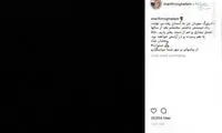 گوینده خبر تلویزیون عزادار شد