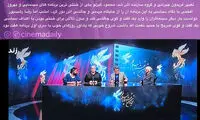 «هفتِ» رشیدپور، جذاب مثل روزهای اول «هفت»