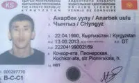 حمله مشکوک تروریستی در مسکو
