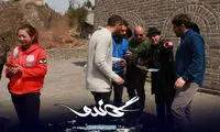 پایان تصویربرداری سریال «گاندو»