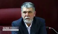 مکاتبه وزرای ارشاد و کشور در خصوص هفته کتاب
