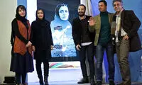 «ناهید»، یک زن معمولی واقعی