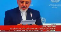 عکس: پُست امیر جعفری درباره فرجامِ برجام