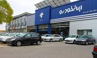 موتور خودرو‌های ایرانی سه سیلندر می‌شود