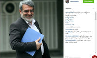 دستور اینستاگرامی برای جشن‌ هسته‌ای