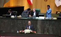 جلسه رای اعتماد به وزرا با حضور روحانی