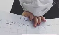 تصویری از پرستار جوانِ اورژانس که پربازدید شد