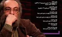بهترین‌های جشنواره فیلم فجر از نگاه فراستی