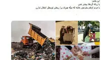 از برکات تورم؛ کاهش هزار تنی زباله در تهران