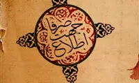 مروری بر حاشیه های تلویزیون