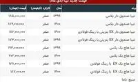 تیبا دوباره گران شد؛ جدول قیمت