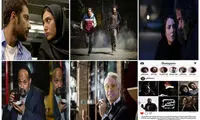 آغاز اکران فیلم‌های جدید سینمایی از چهارشنبه