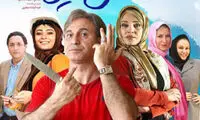 بیانیه اعتراضی در پی توقیف «مشکل گیتی»