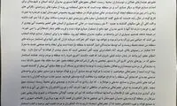 اقدام عجیب در زنجان در بحبوحه تنش آبی؟!