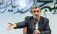 احمدی‌نژاد، مردی که زیاد می‌داند!